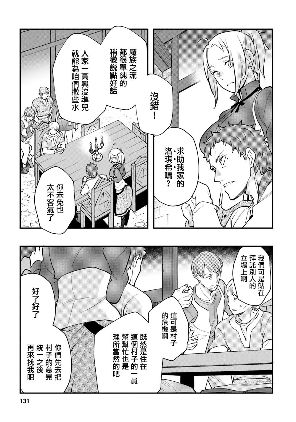 第57话