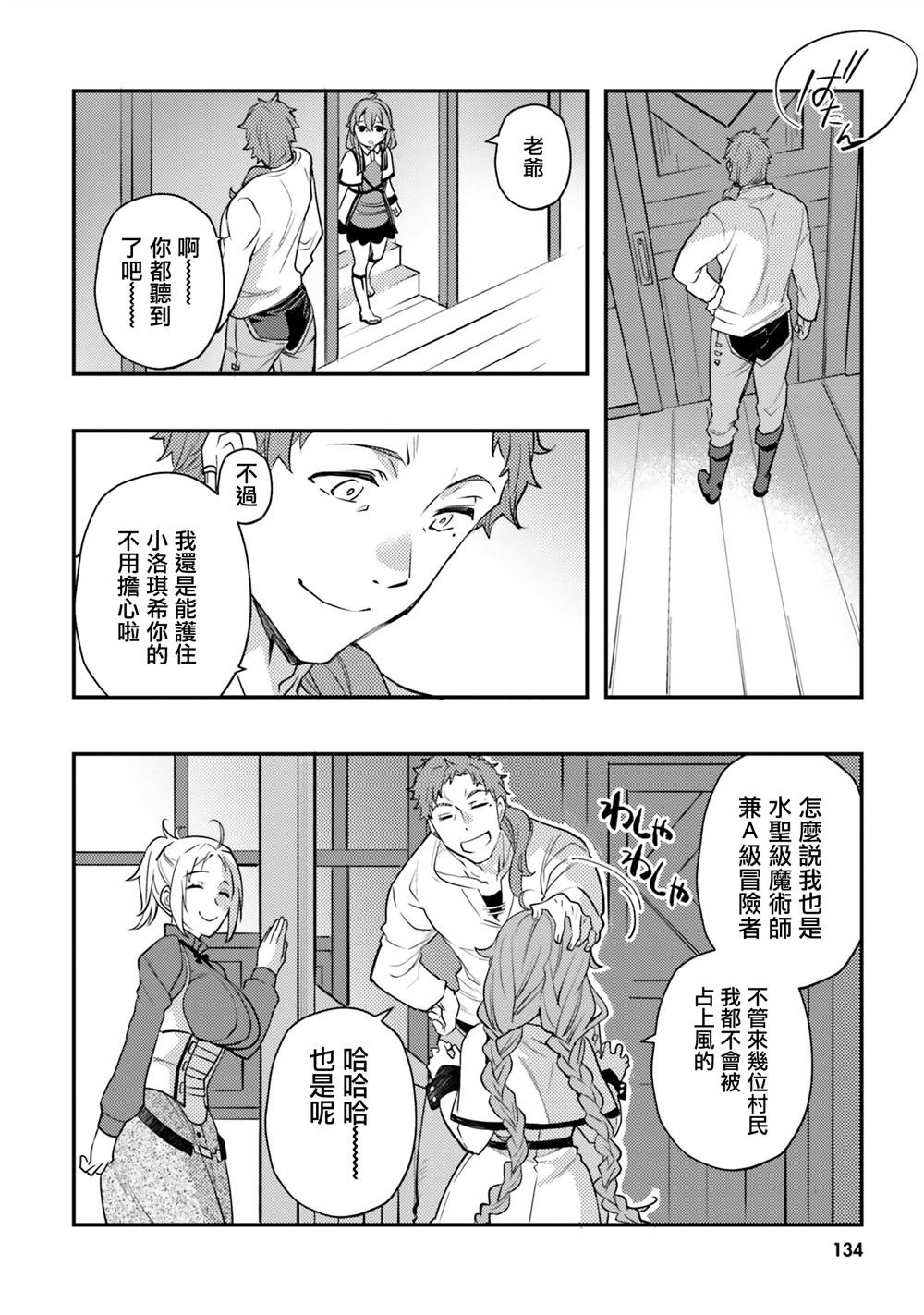 第57话