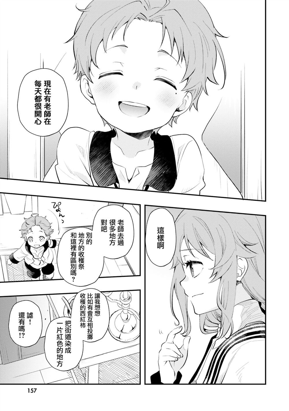 第58话