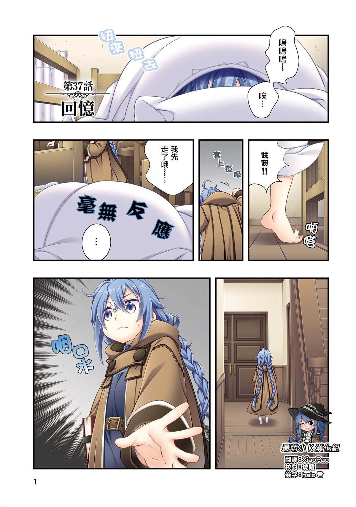 第8卷