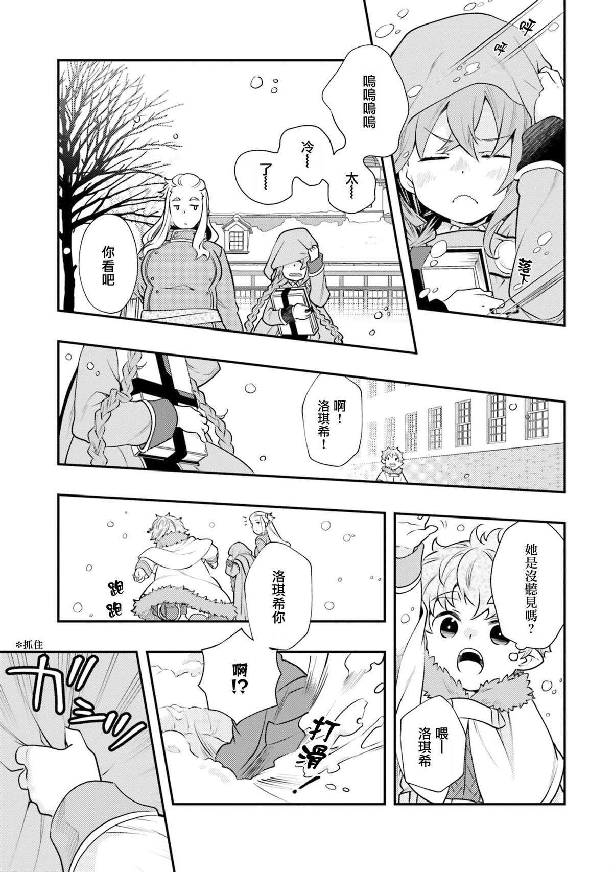 第8卷
