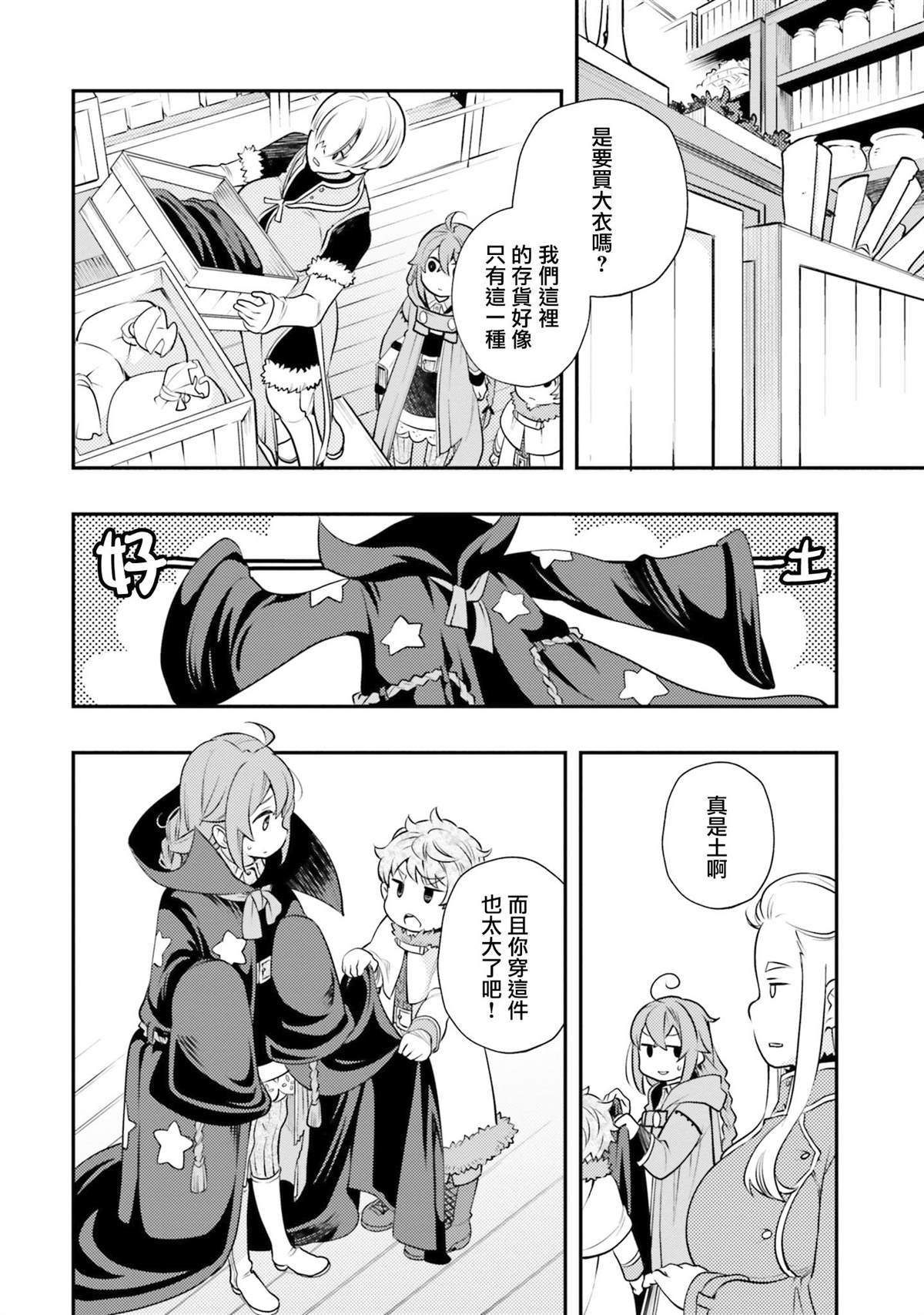 第8卷