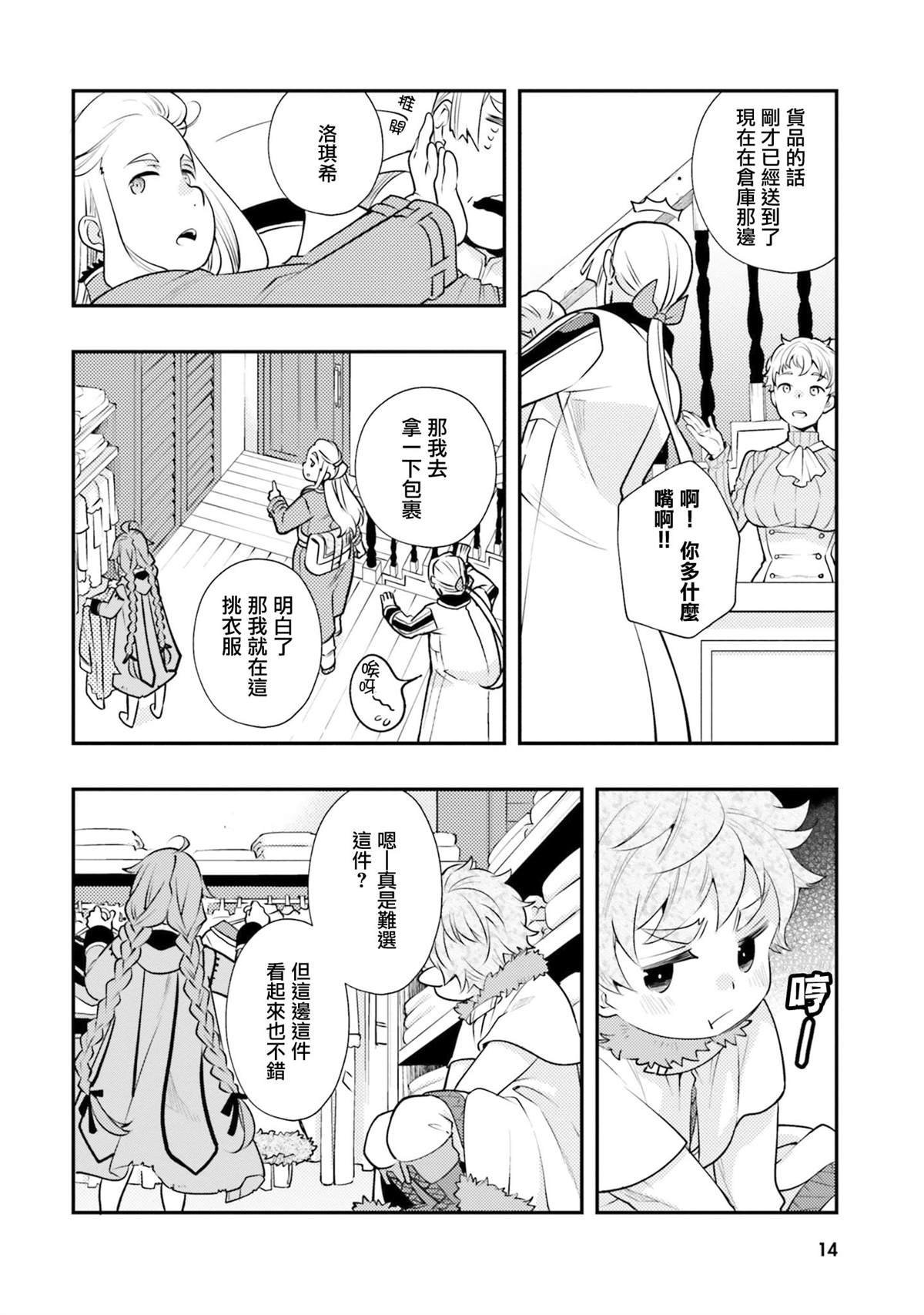 第8卷