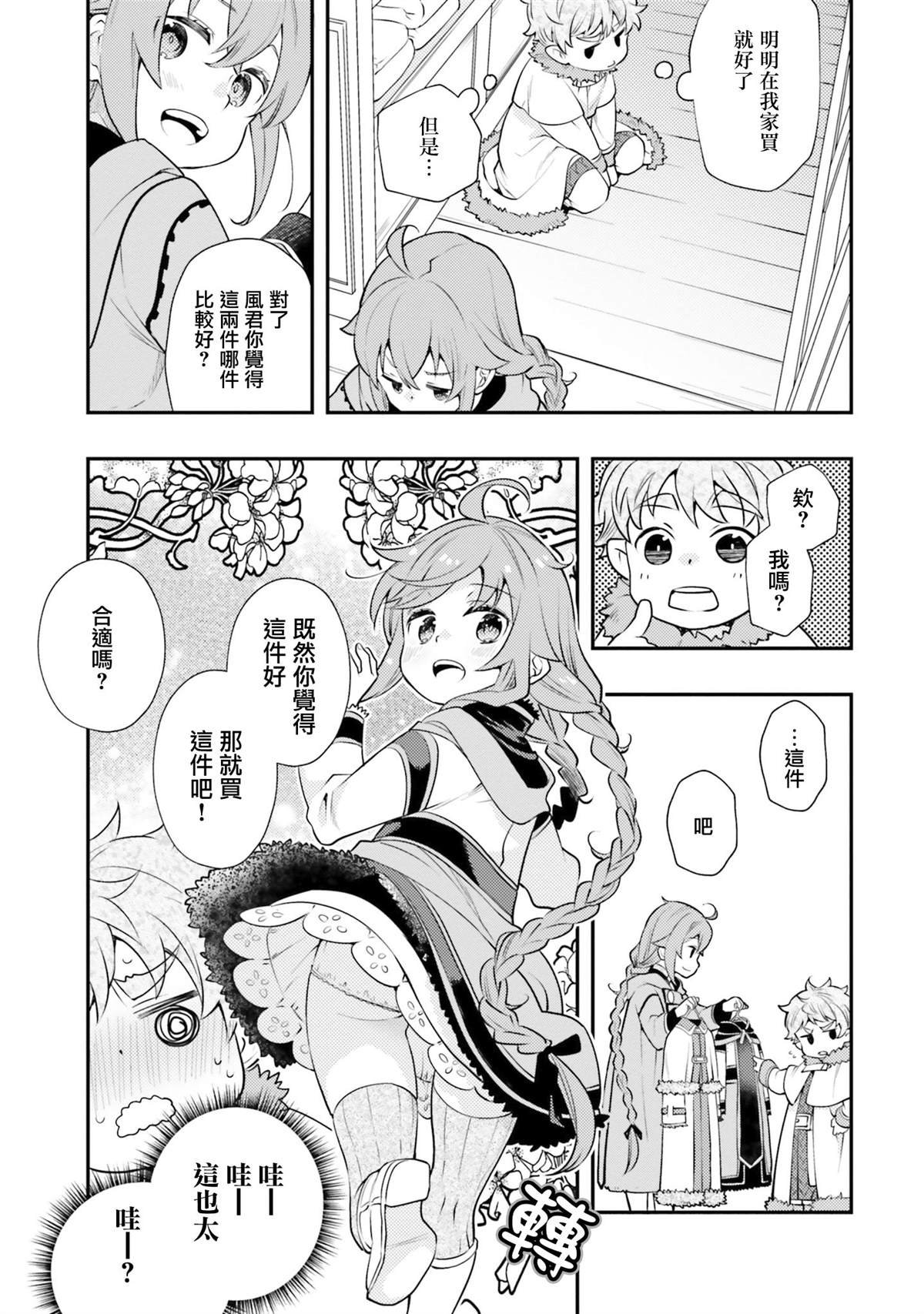 第8卷
