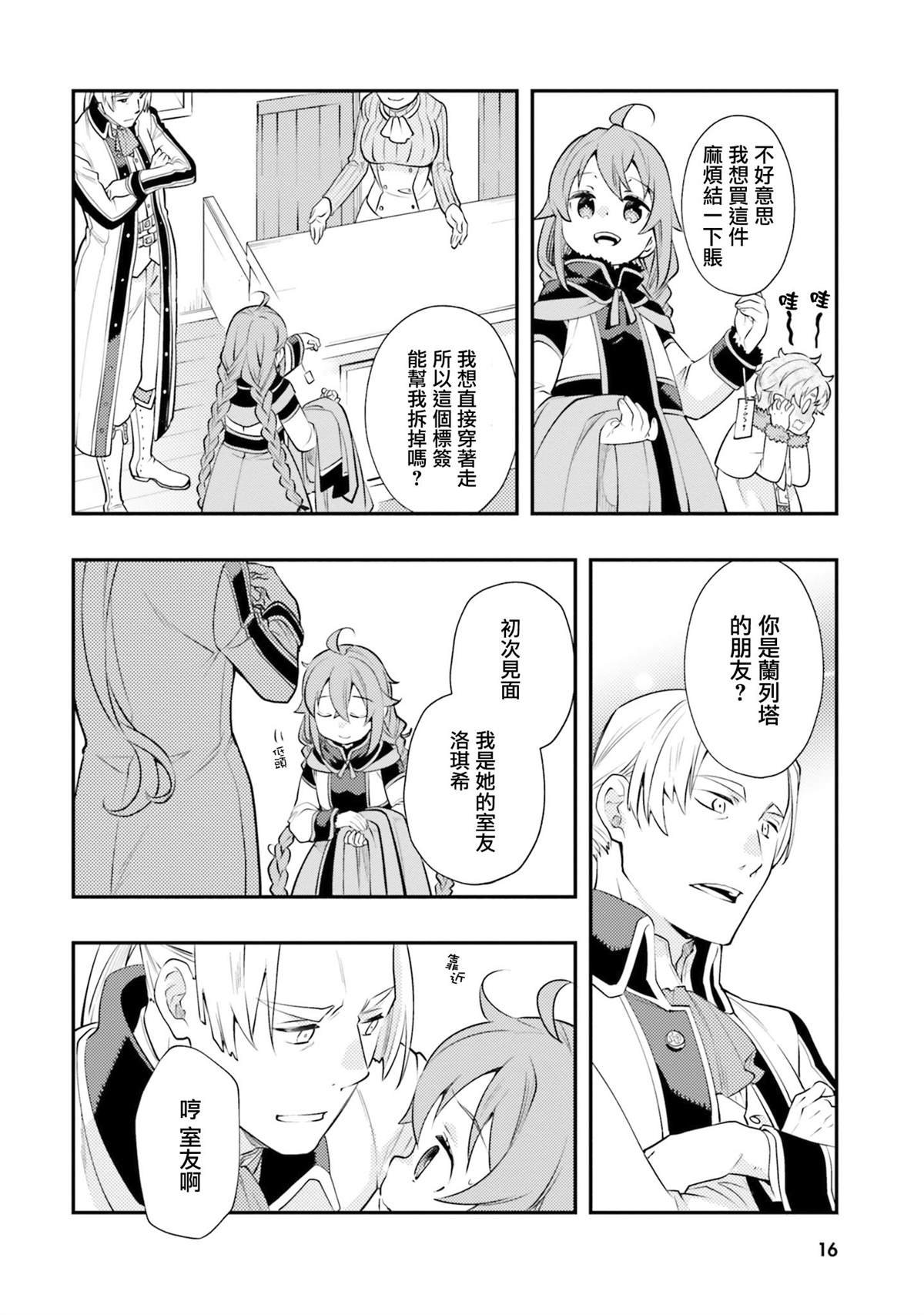 第8卷