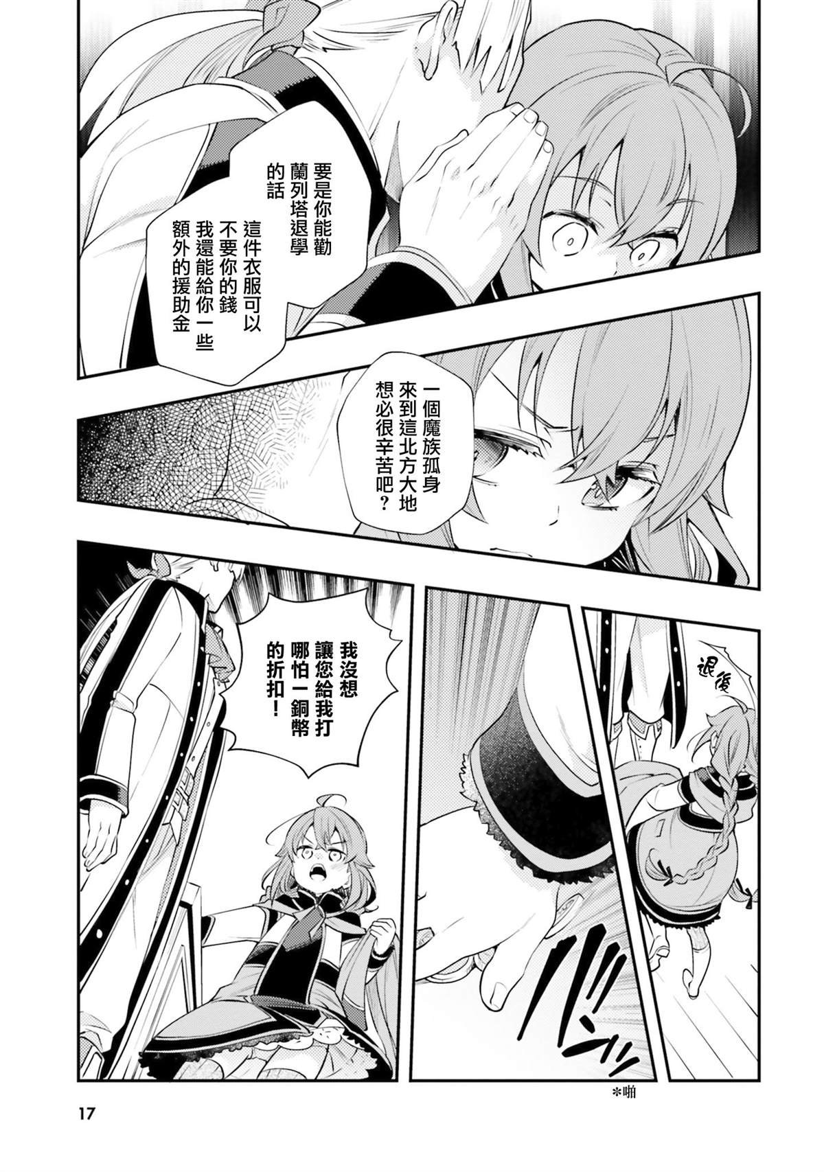 第8卷