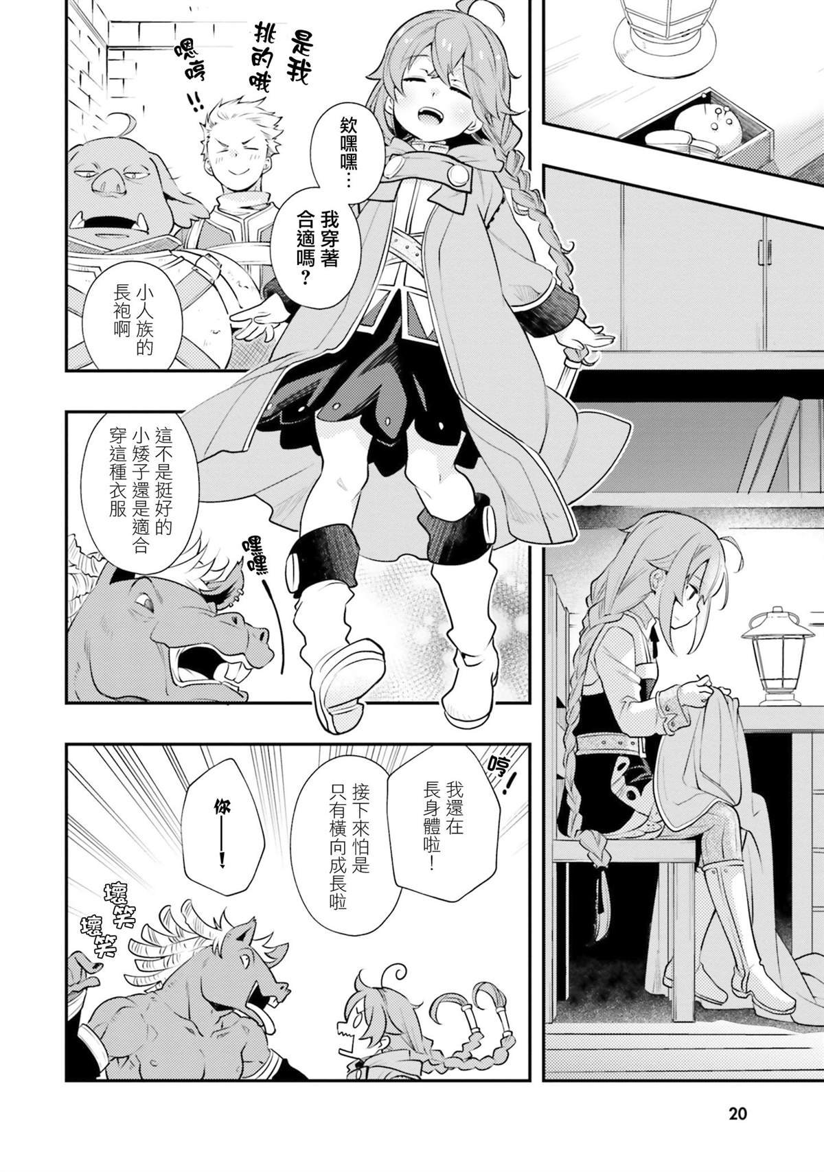 第8卷