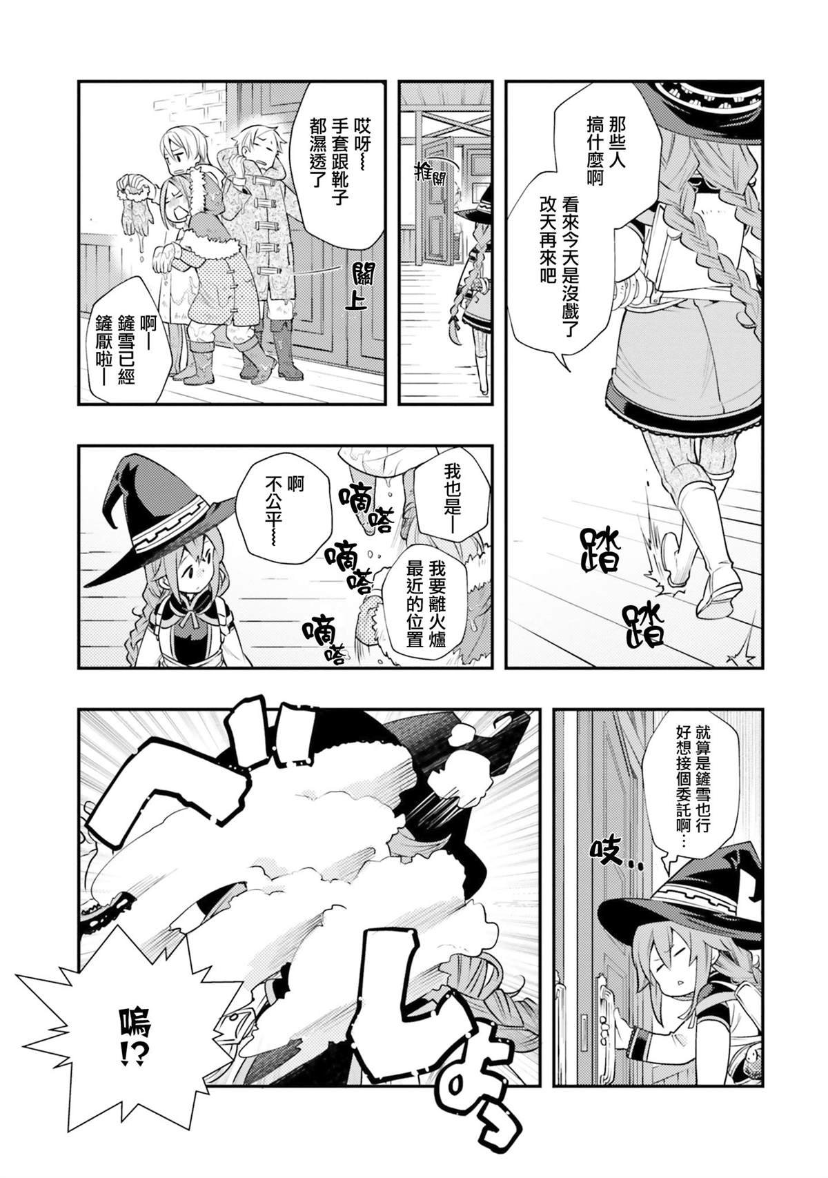 第8卷