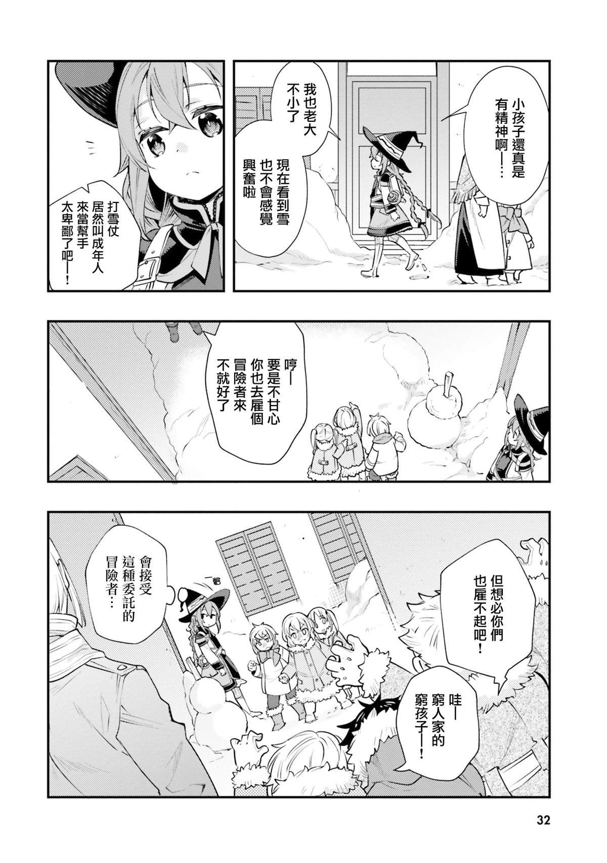 第8卷