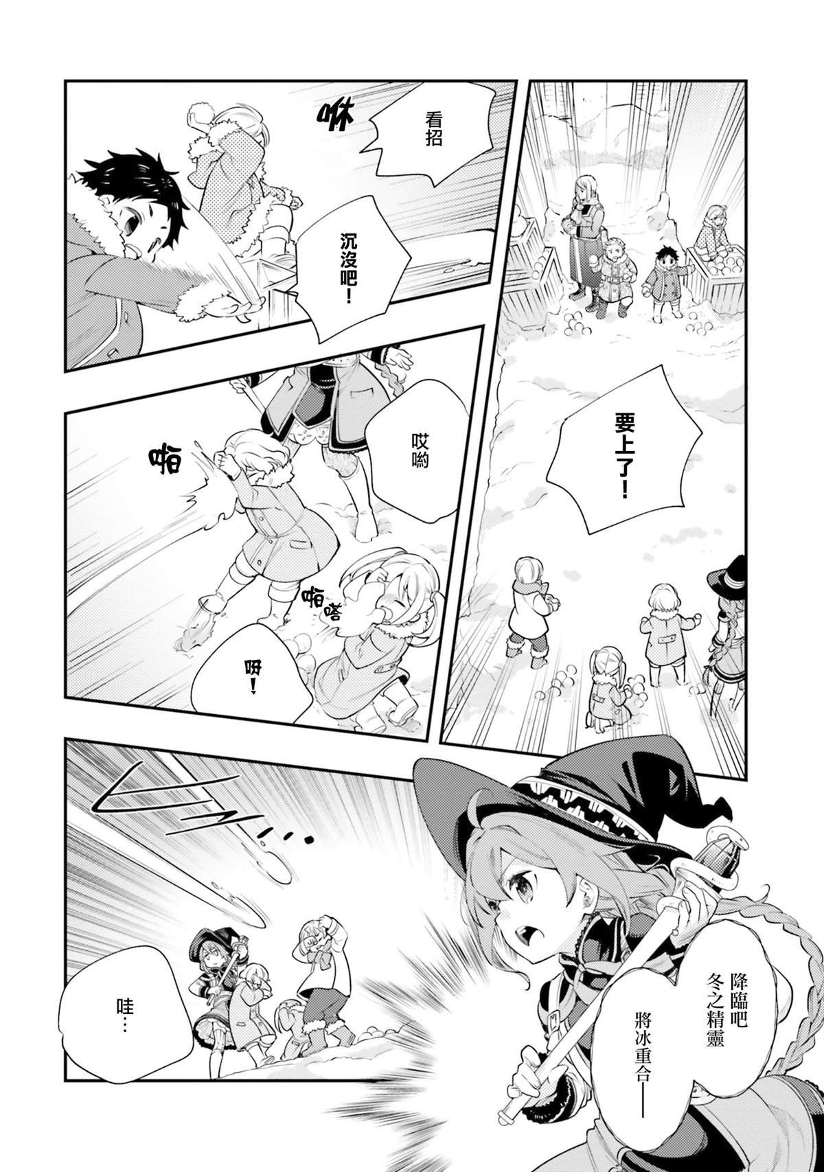 第8卷