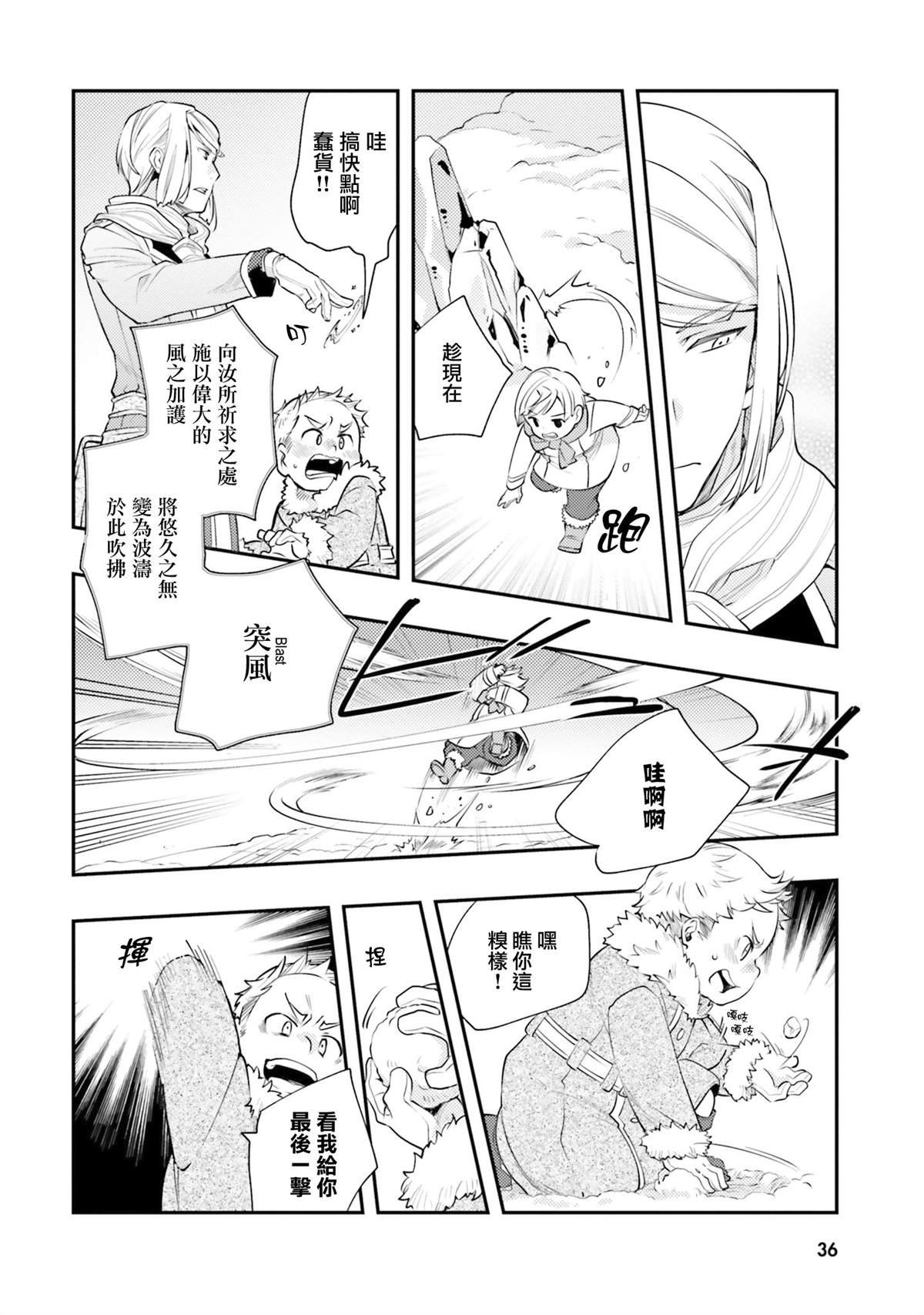 第8卷