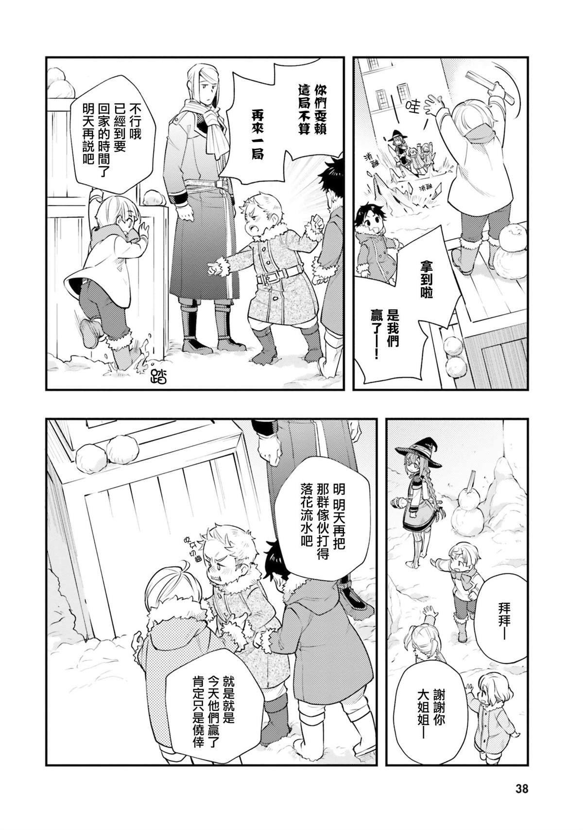 第8卷
