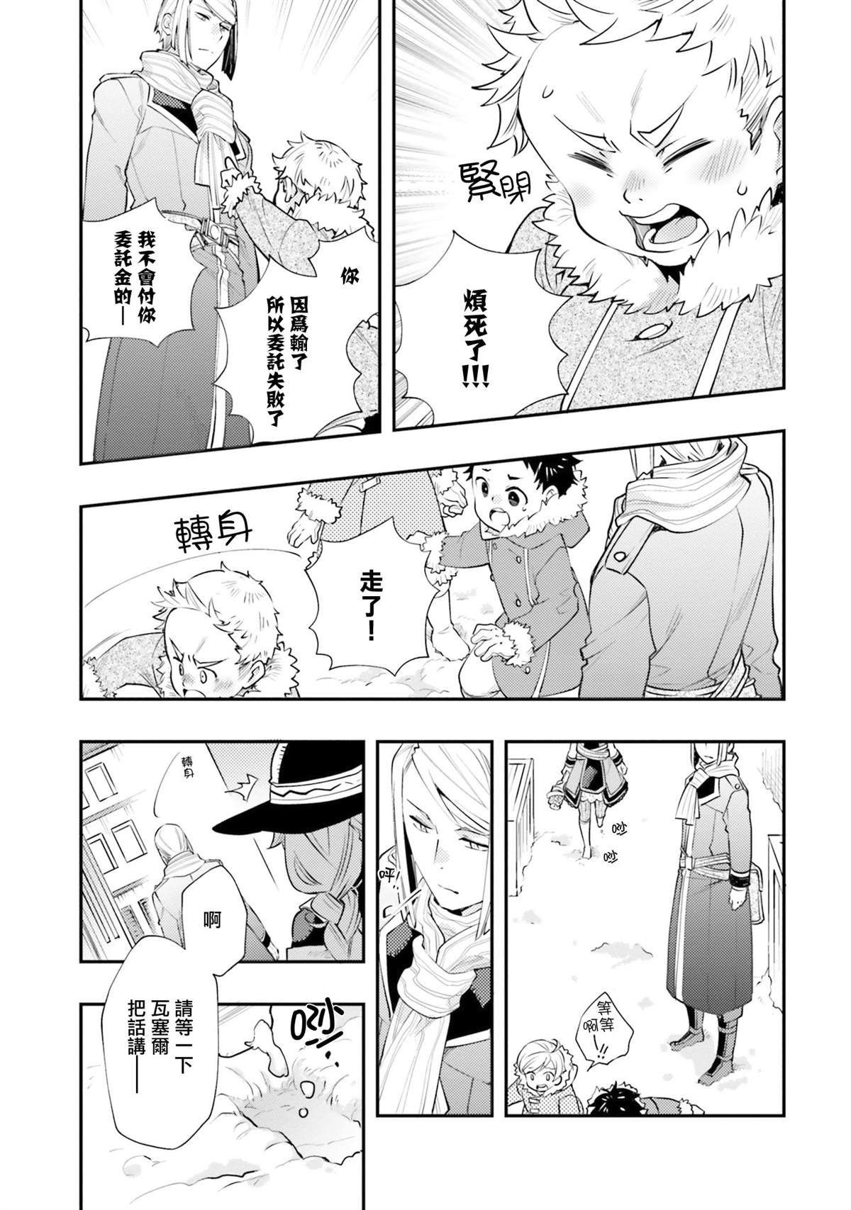 第8卷