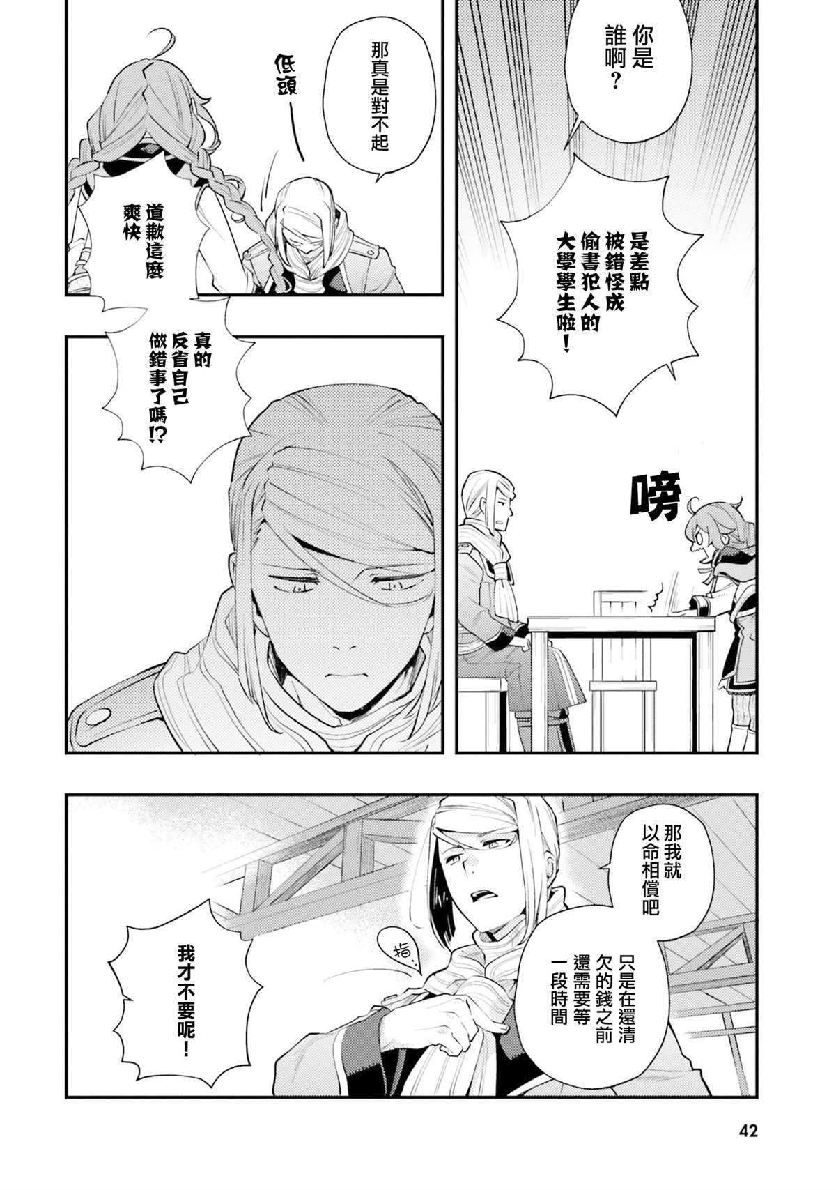 第8卷