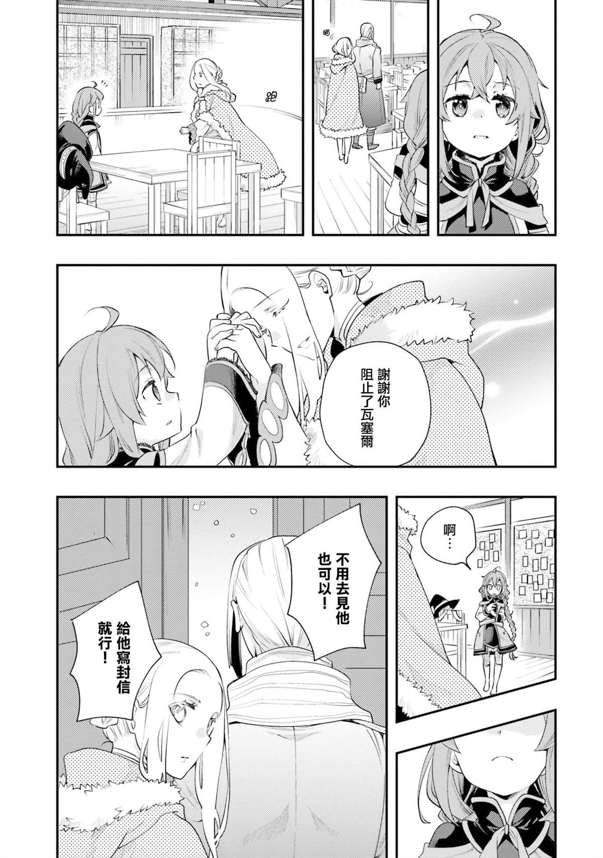 第8卷