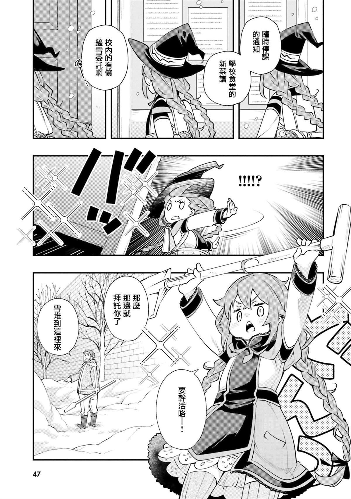 第8卷