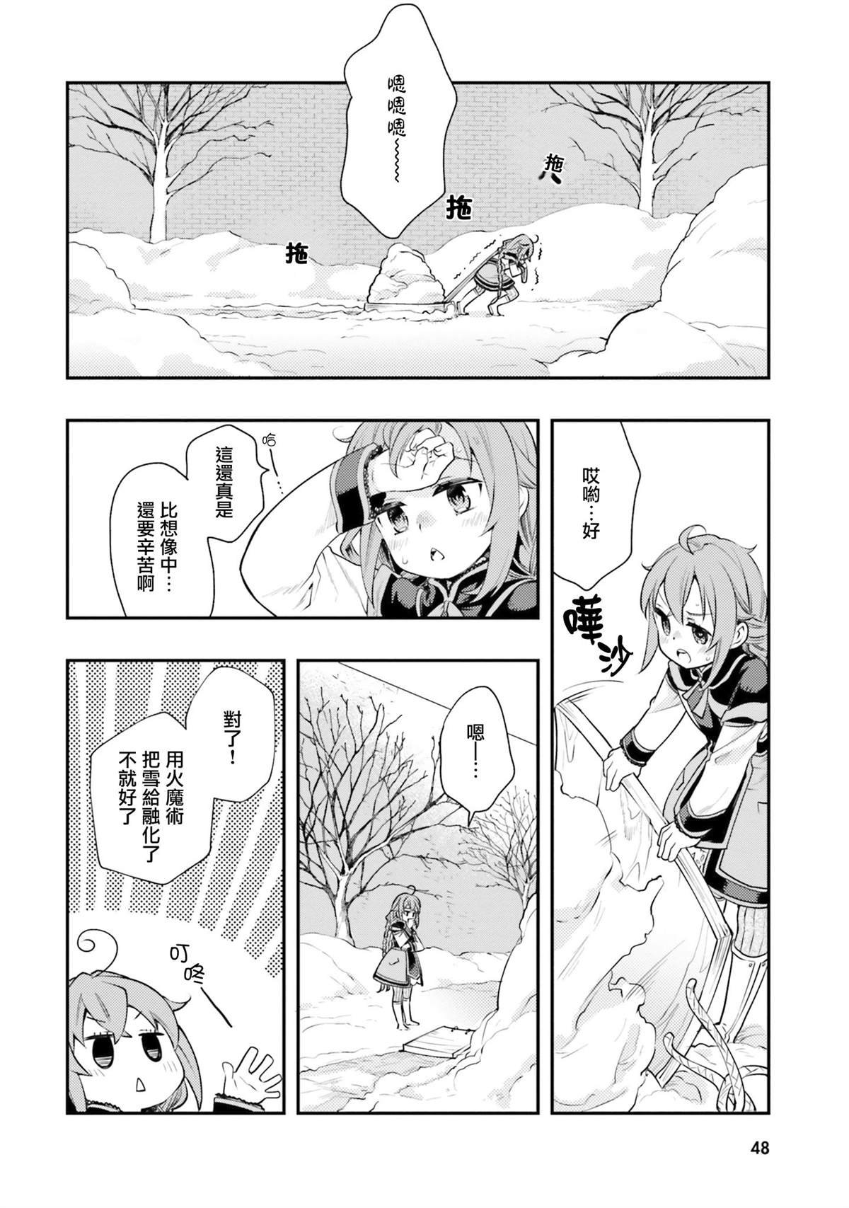 第8卷