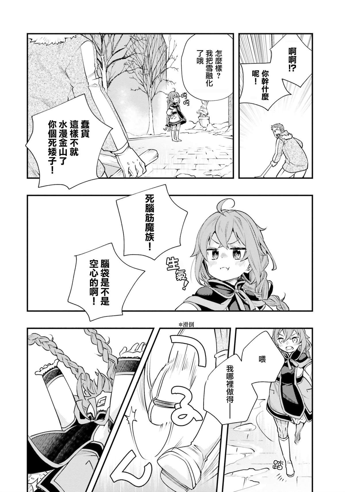 第8卷