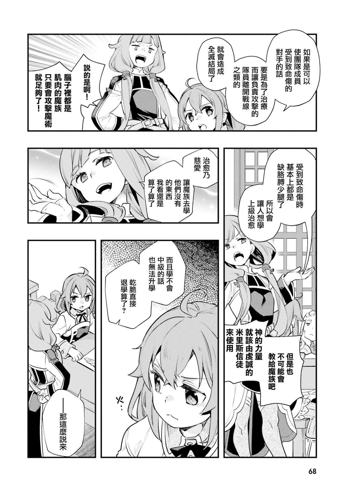 第8卷