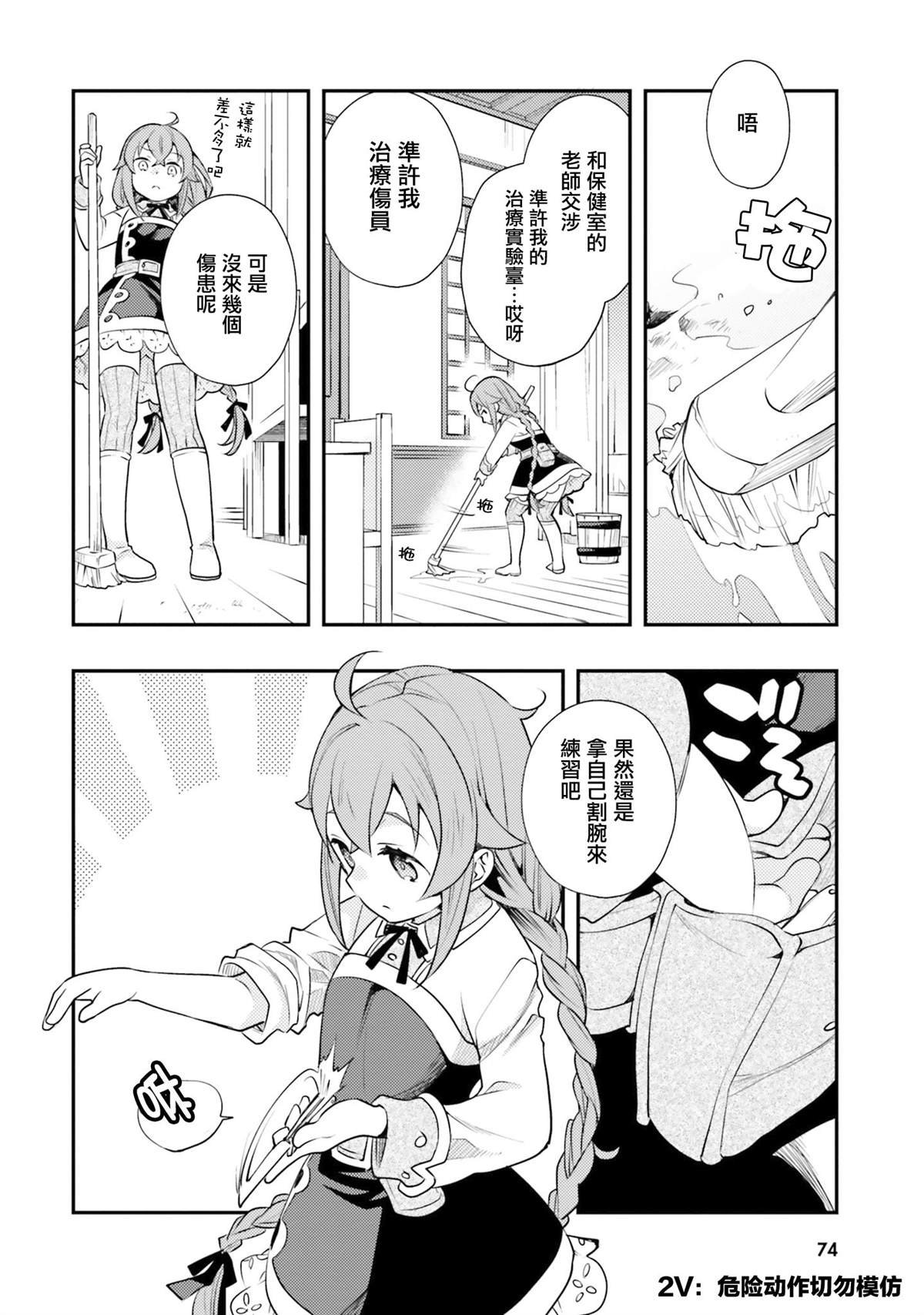 第8卷
