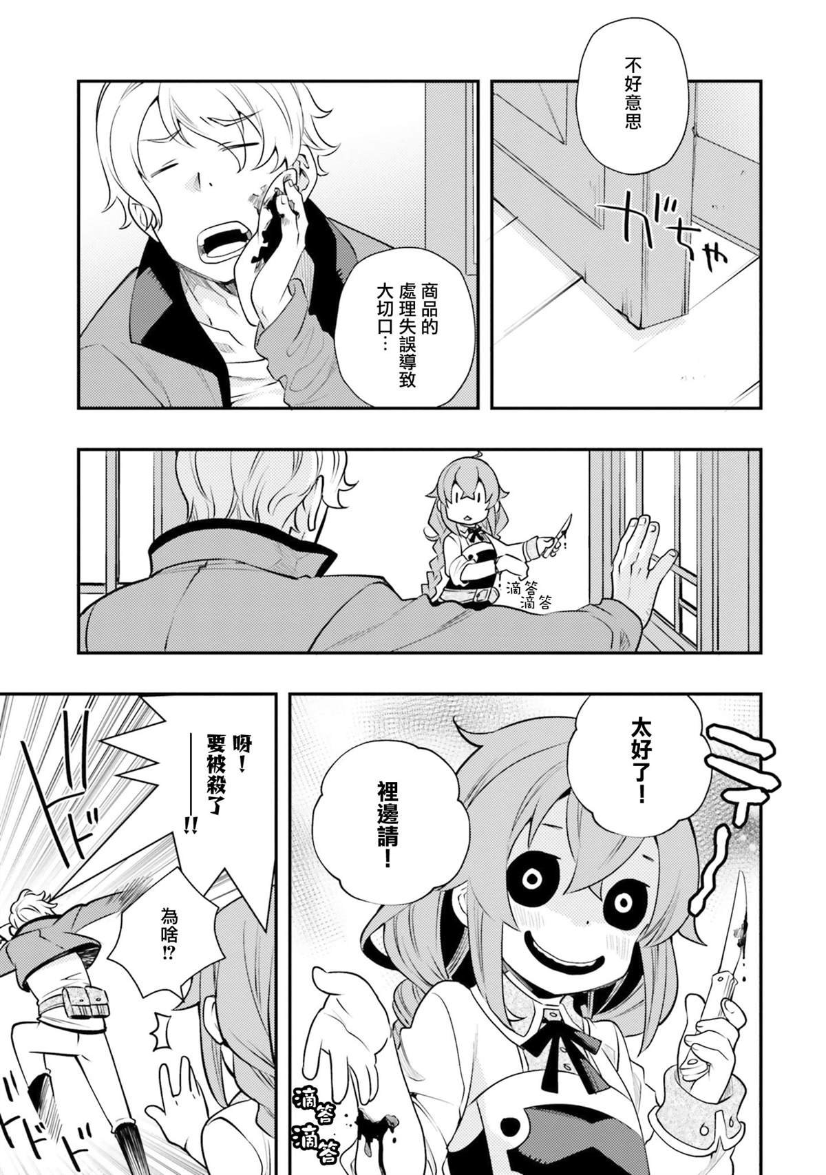 第8卷