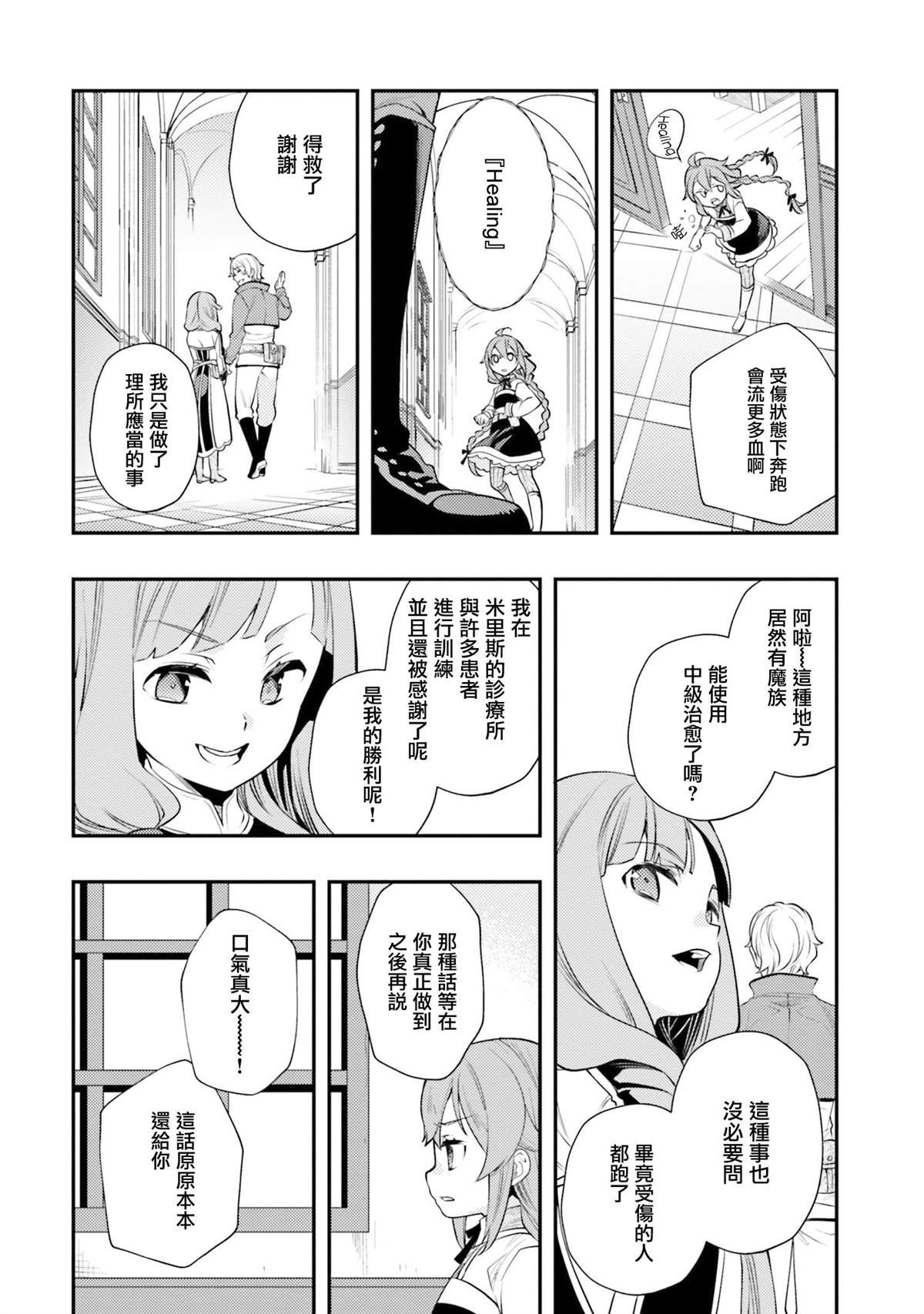 第8卷
