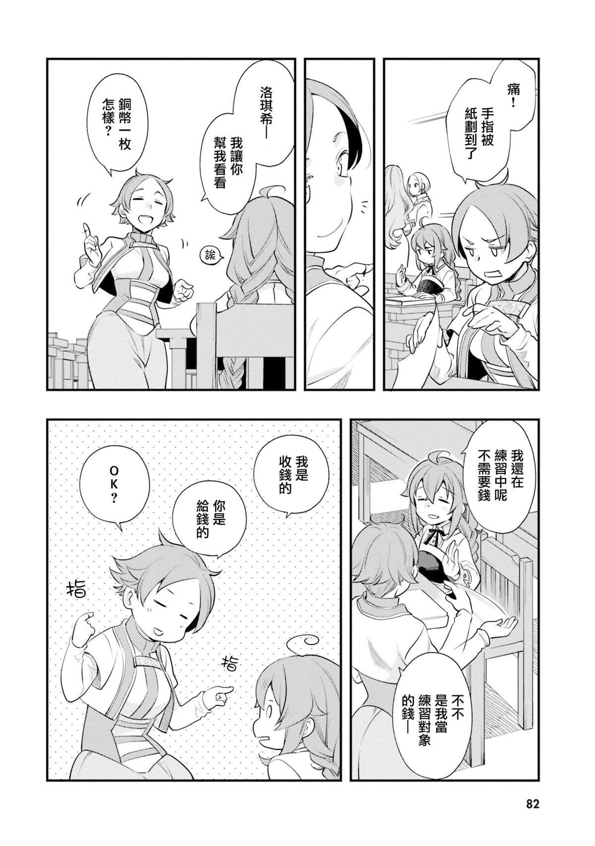 第8卷