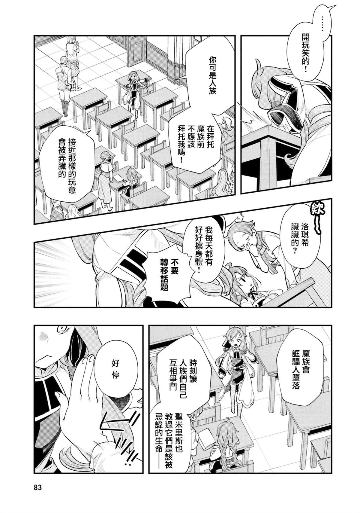第8卷