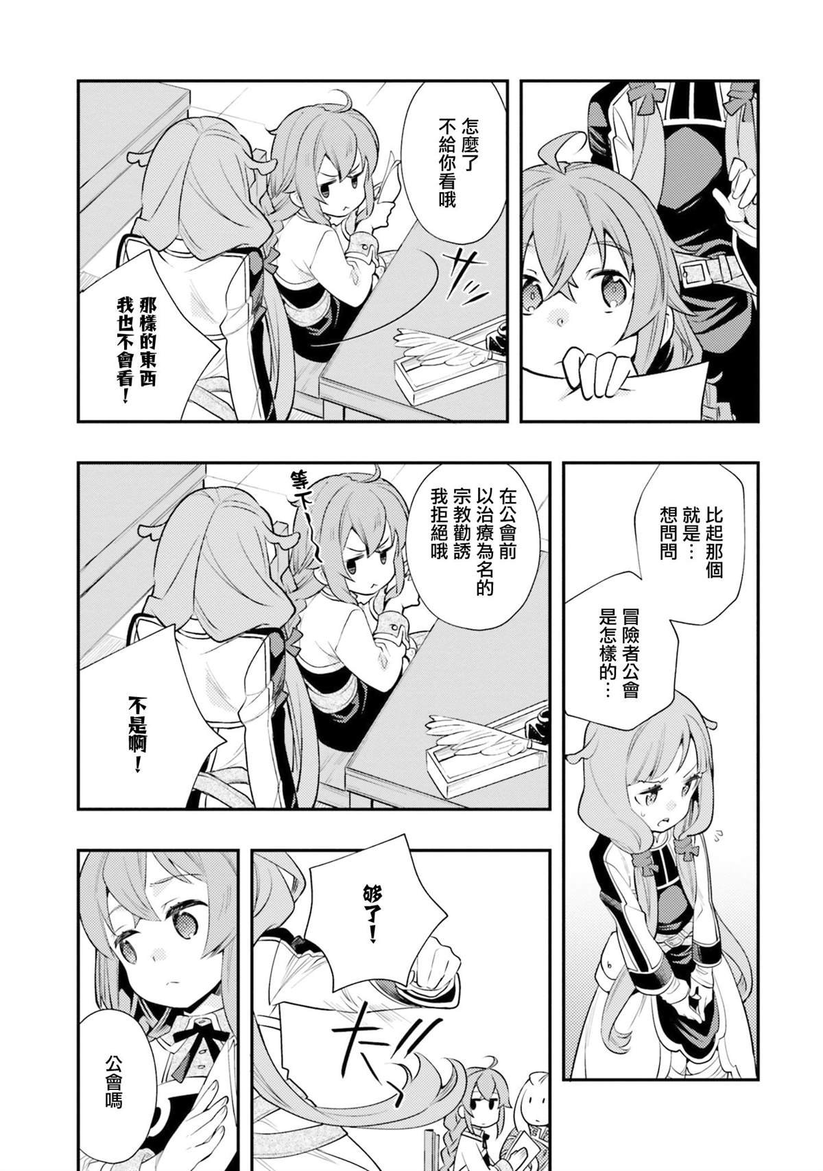 第8卷