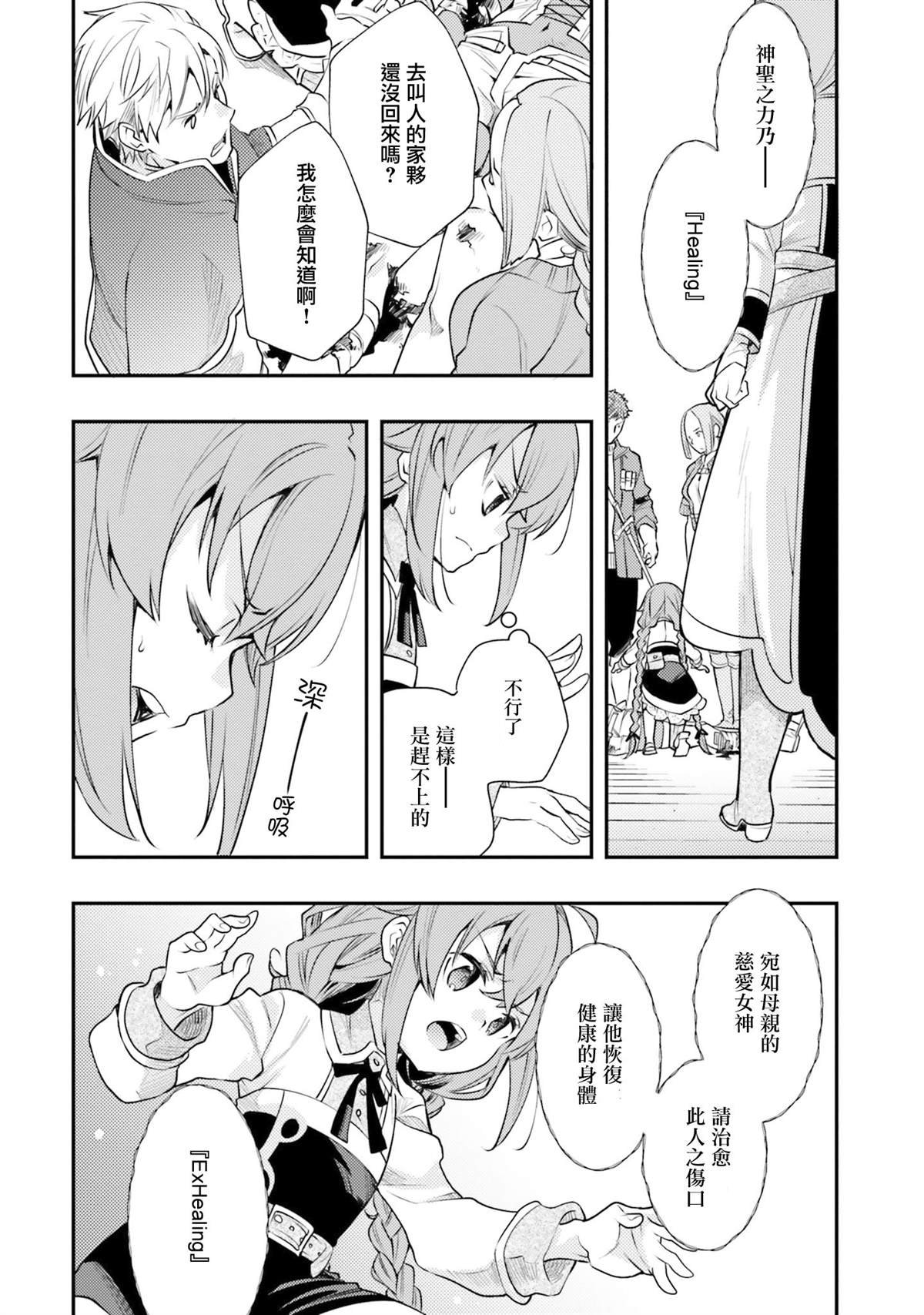 第8卷