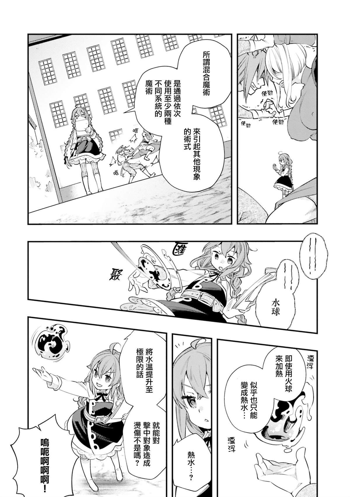 第8卷