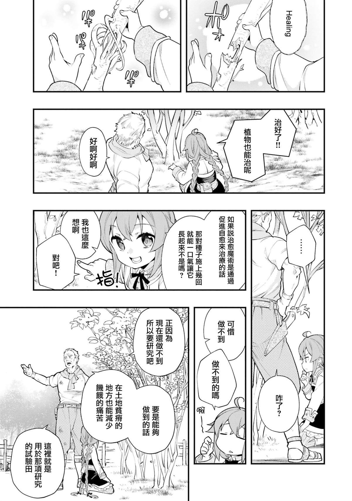 第8卷