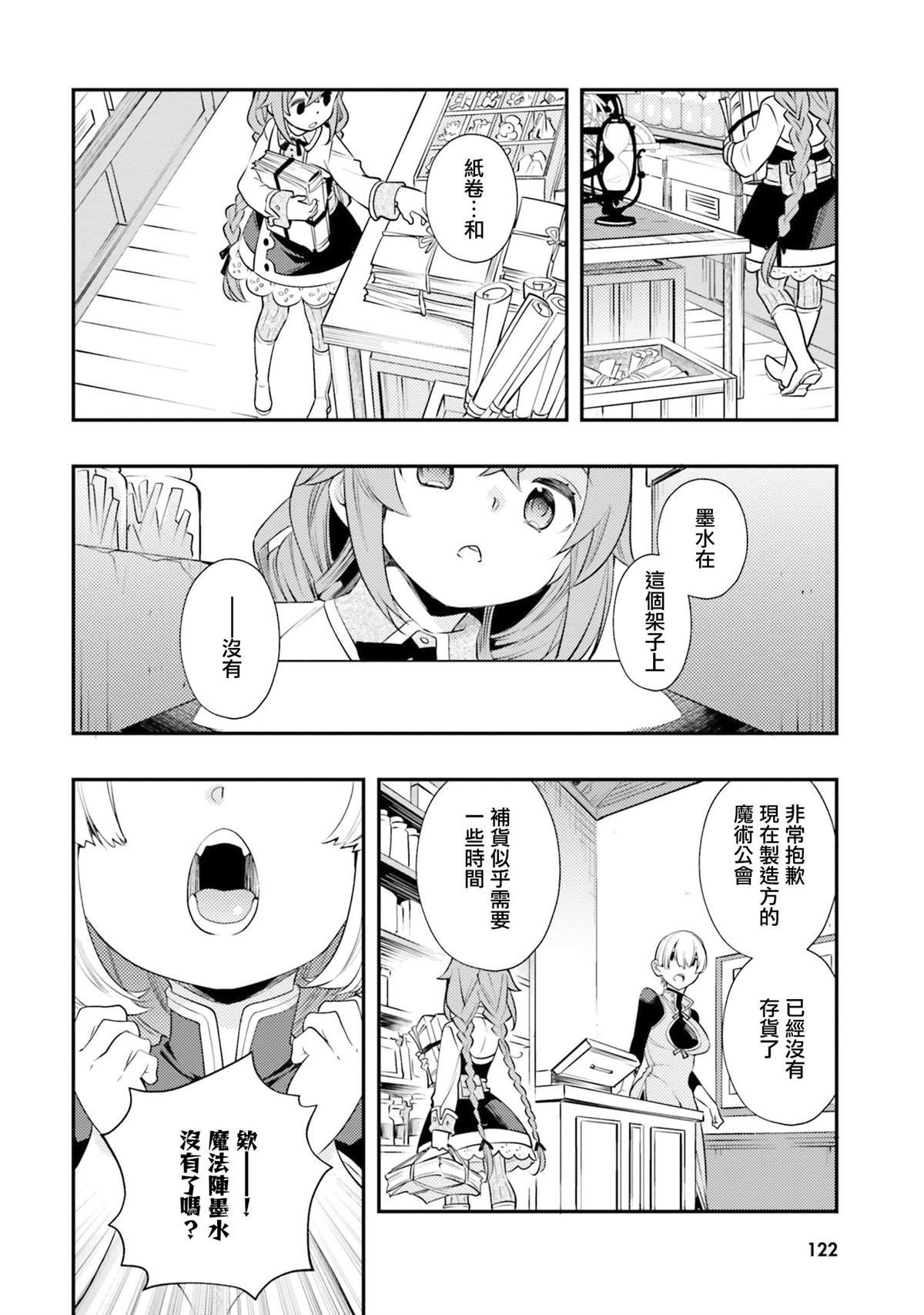第8卷