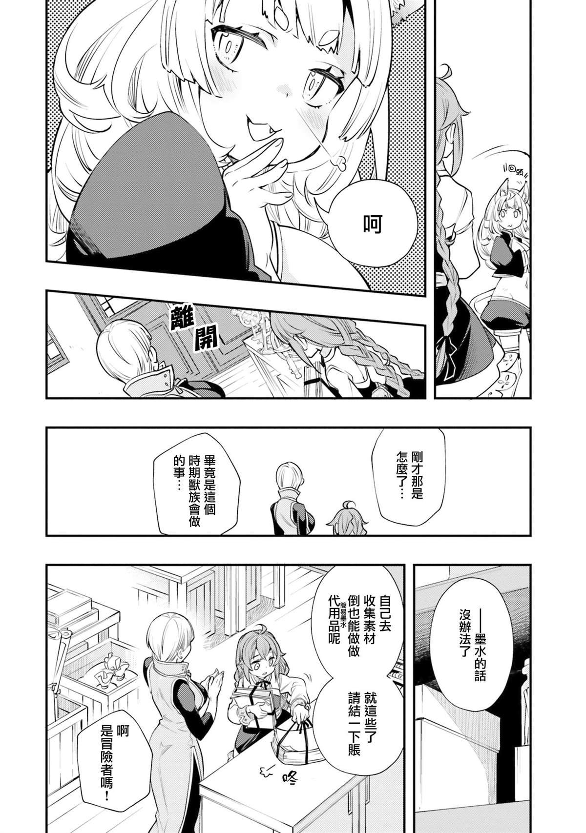 第8卷