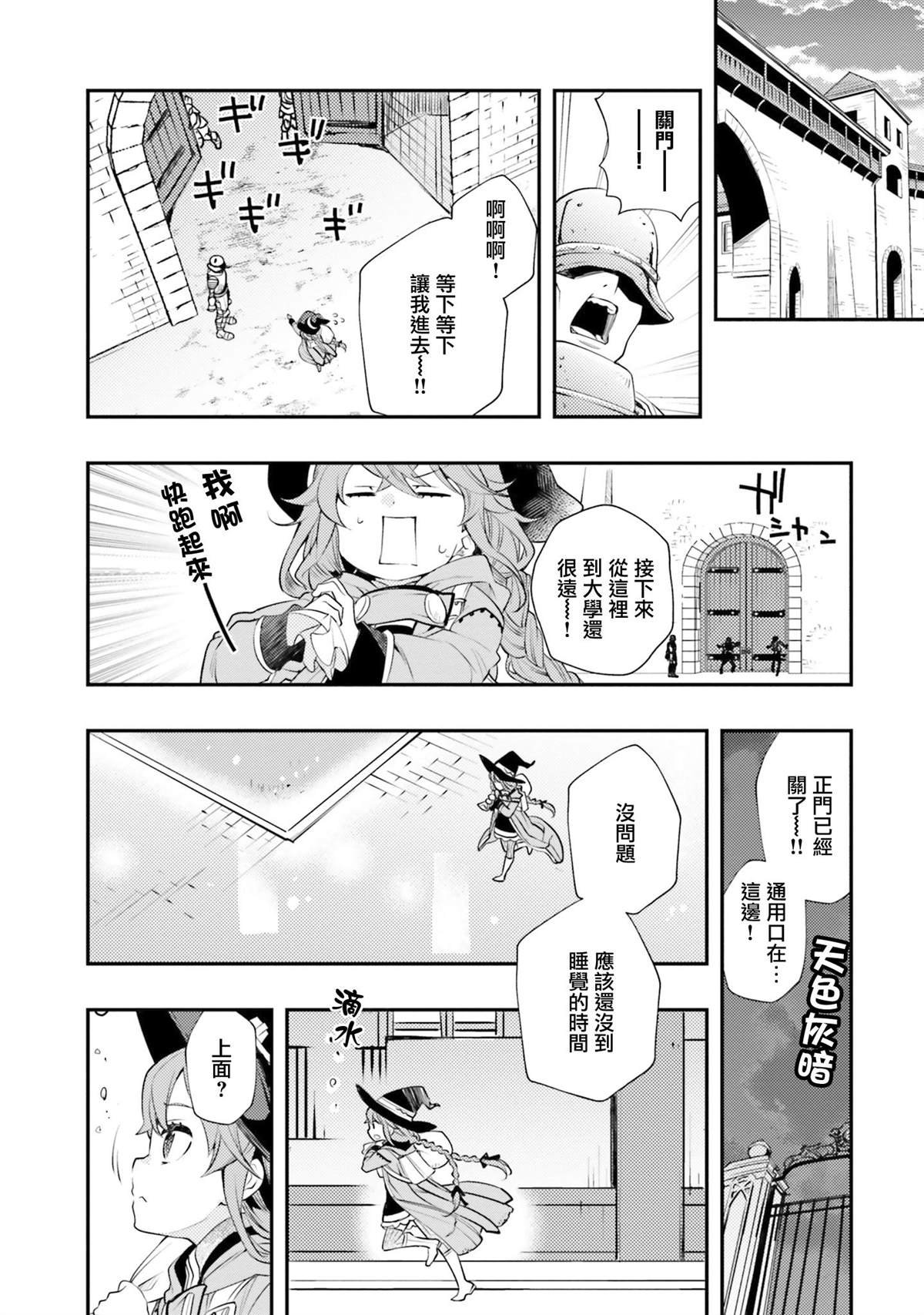第8卷