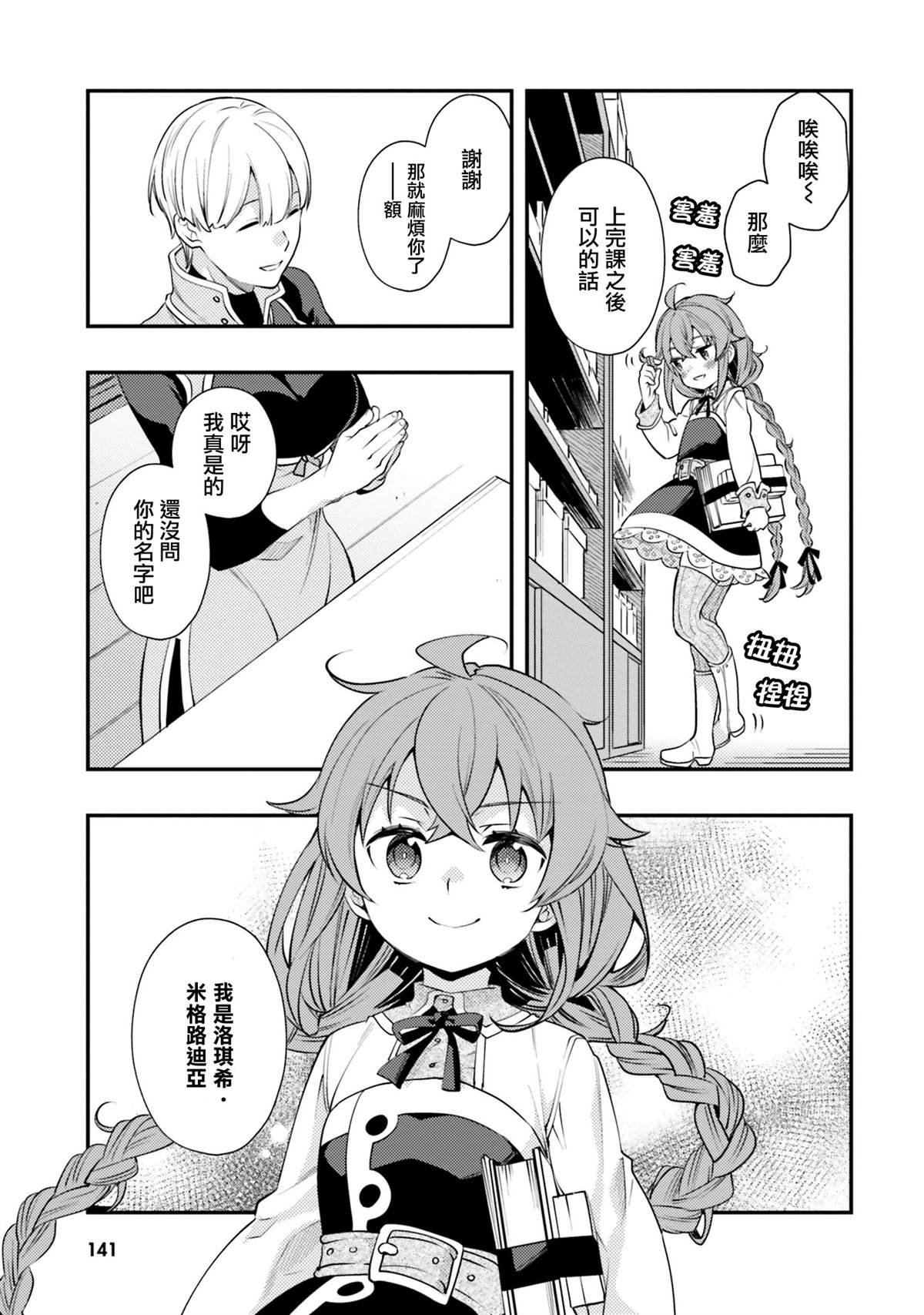 第8卷