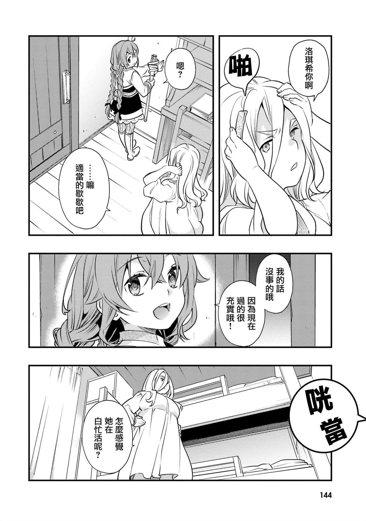 第8卷