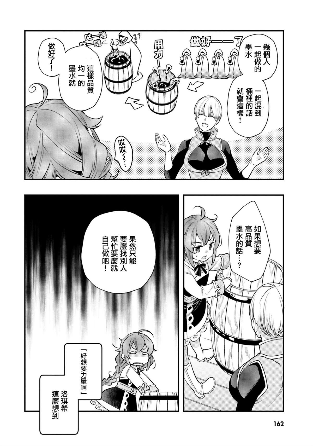 第8卷