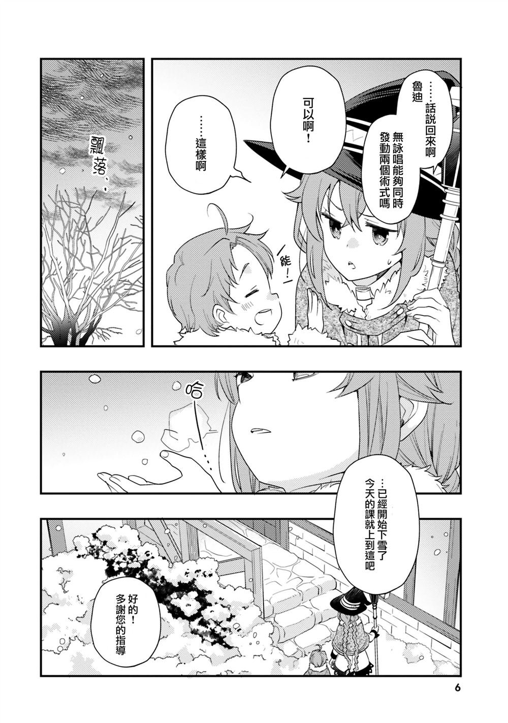 第59话