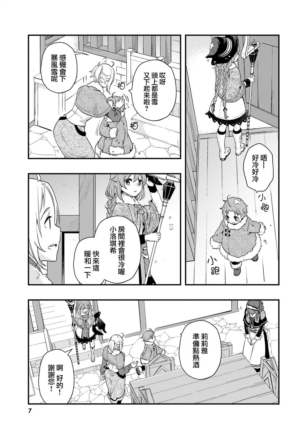 第59话