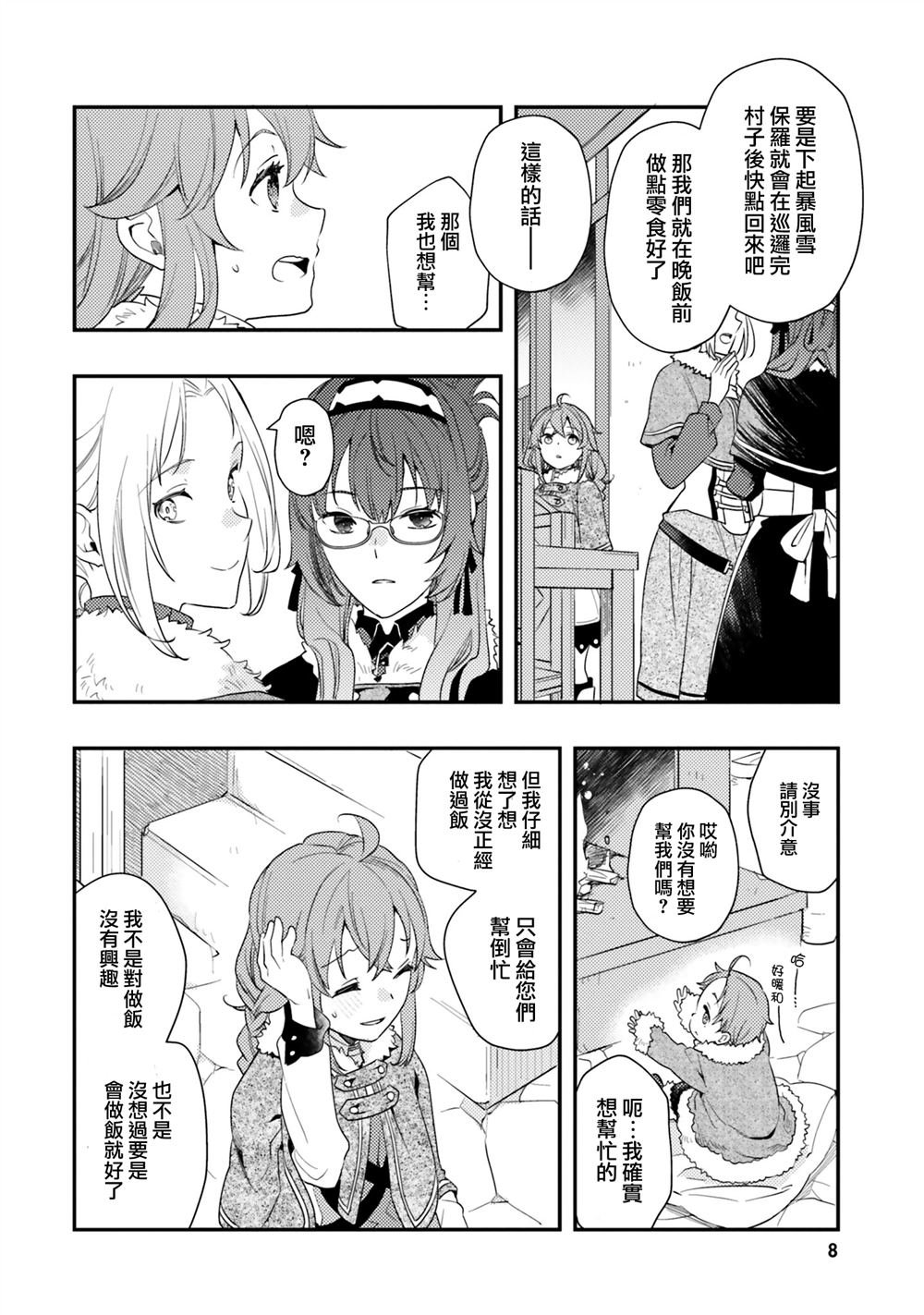 第59话