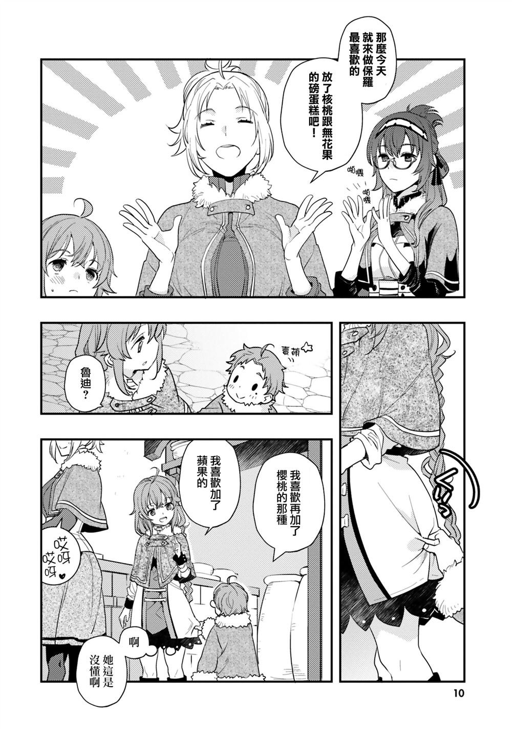 第59话