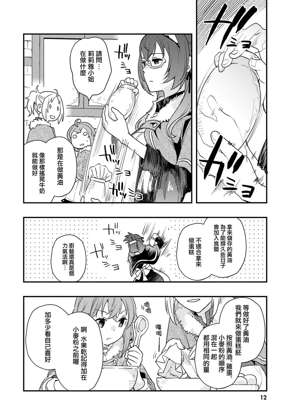 第59话