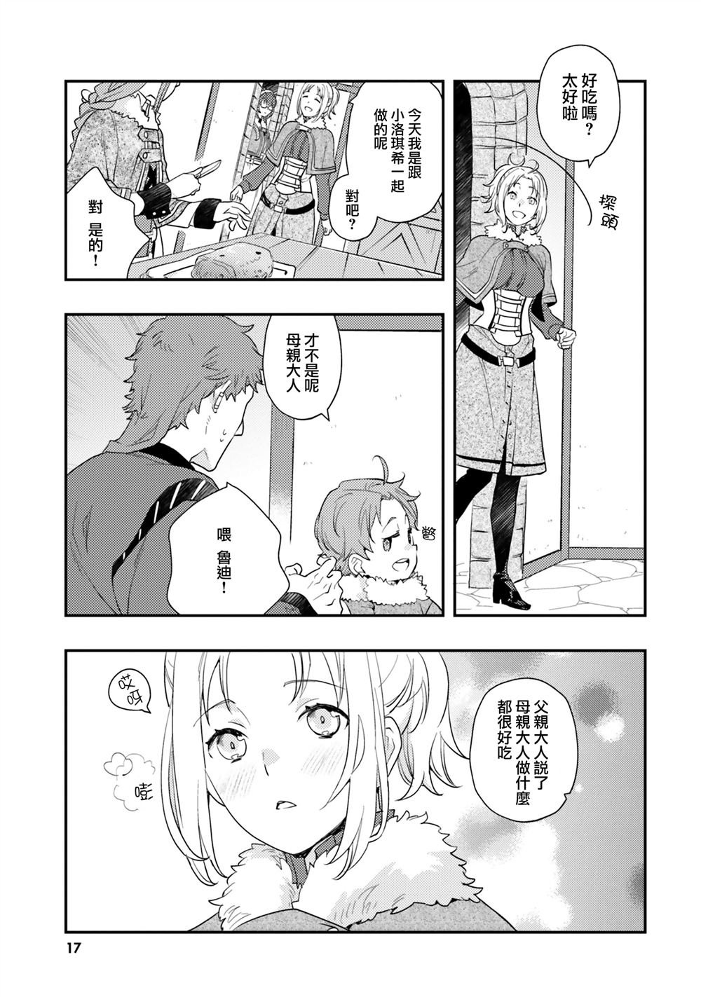 第59话
