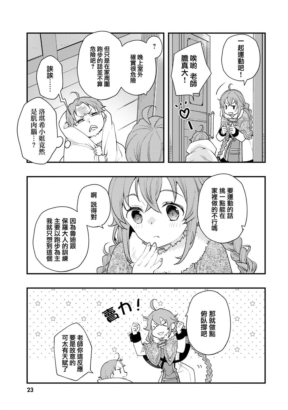 第60话