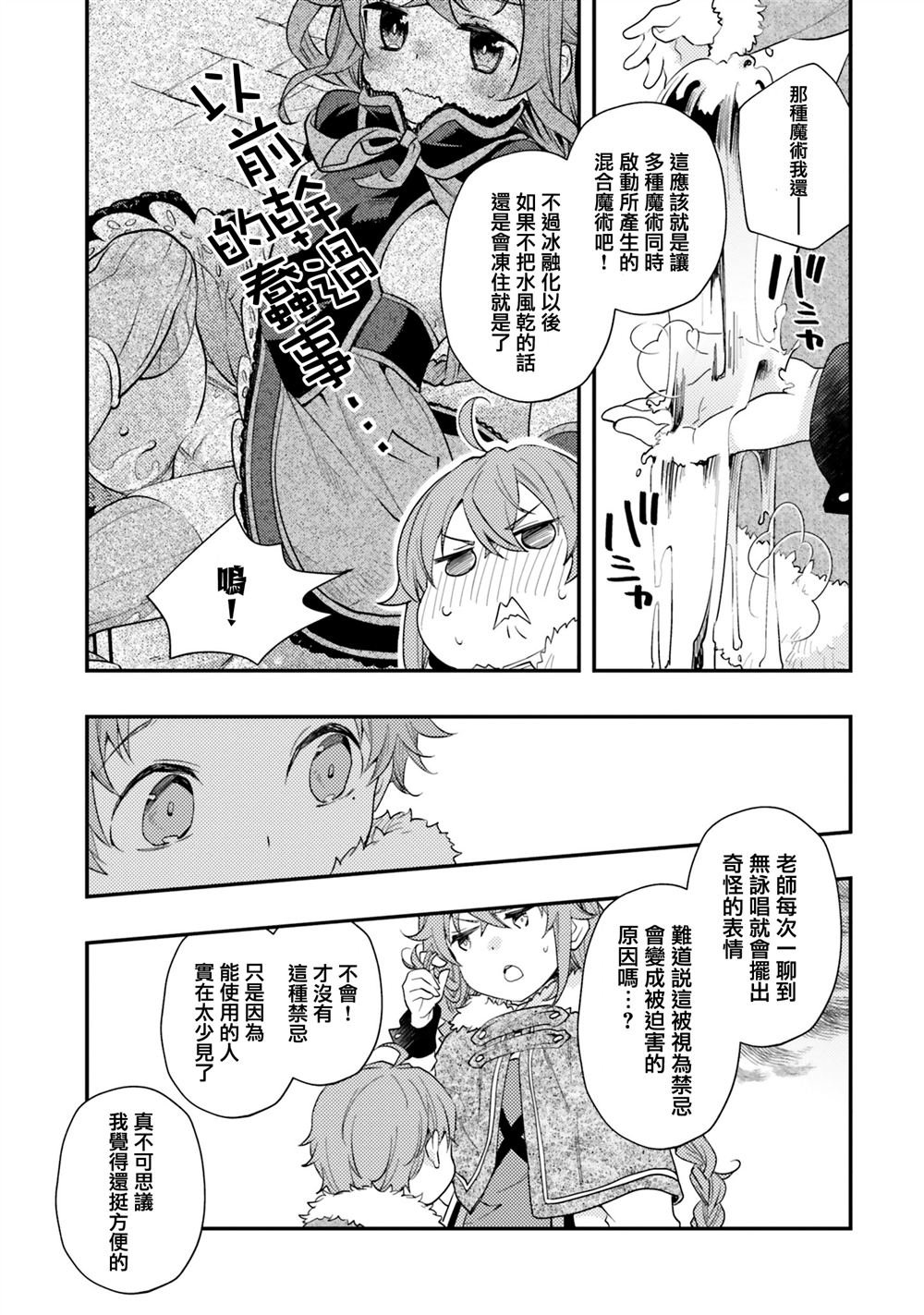 第60话