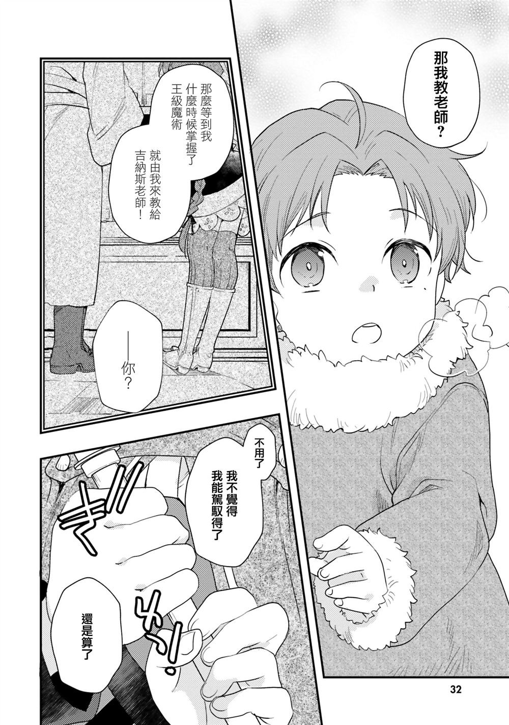 第60话