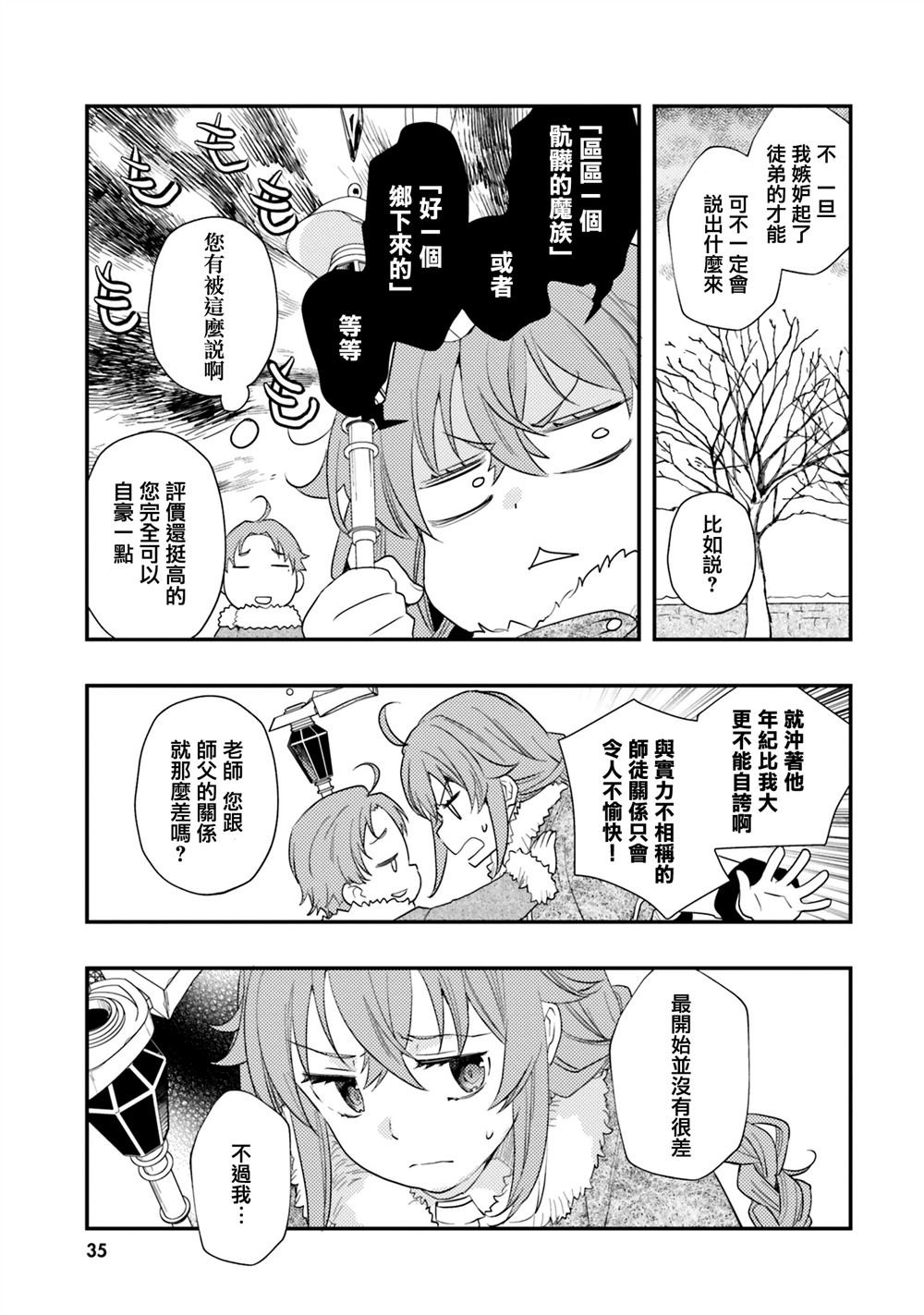 第60话