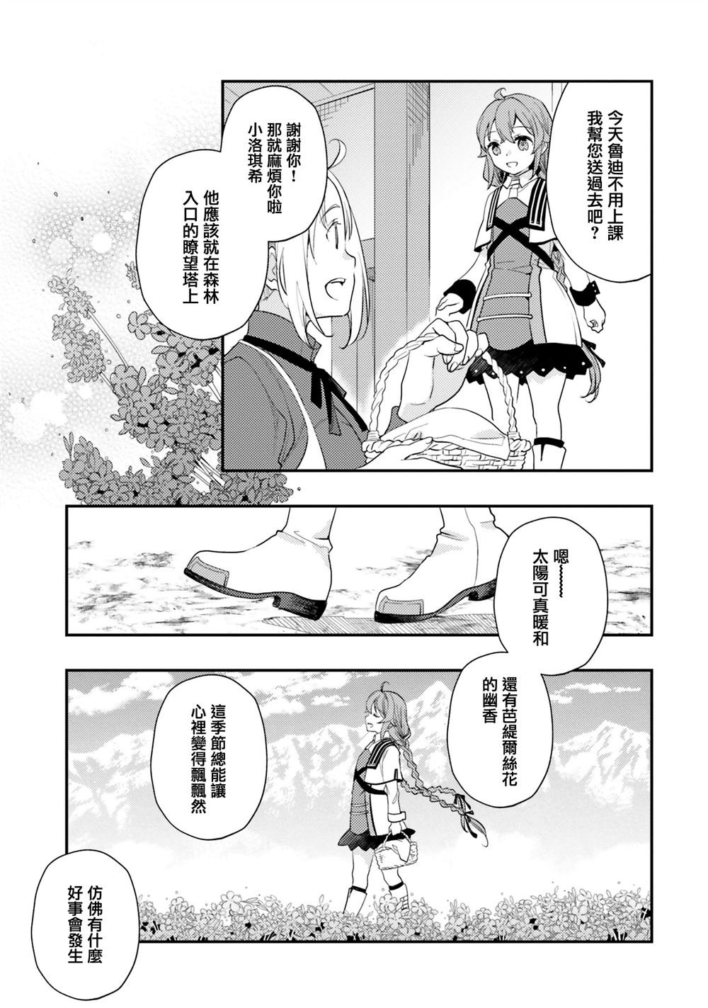 第60话