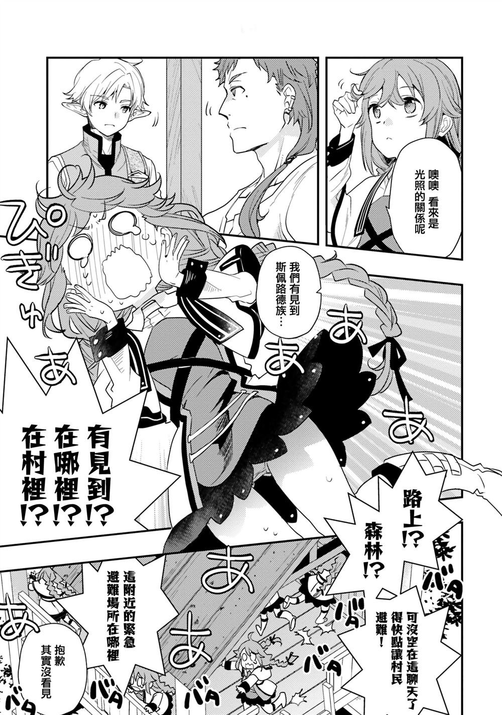 第60话